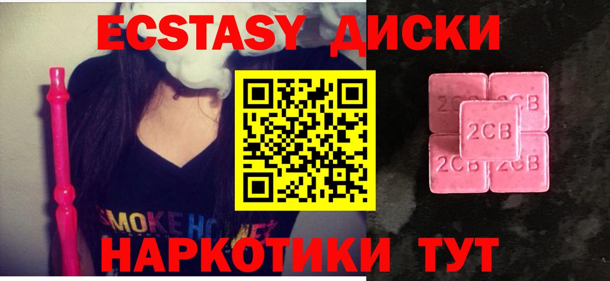 Карачаевск  ЭКСТАЗИ Дубай  Вход с VPN 