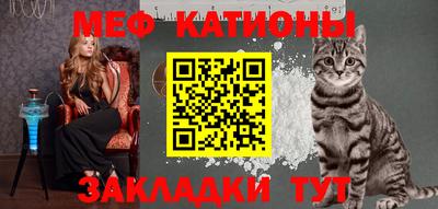 индика Беслан