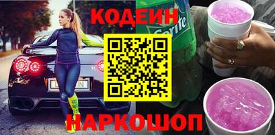 индика Беслан