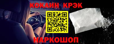 индика Беслан
