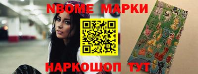 индика Беслан