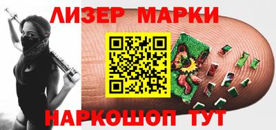 PSILOCYBIN Берёзовский