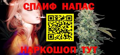 COCAINE Бийск