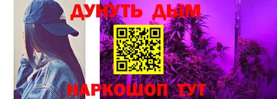 COCAINE Бийск