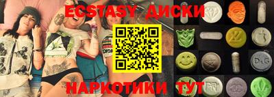 индика Беслан