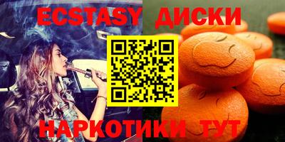 индика Беслан