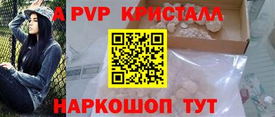 COCAINE Бийск