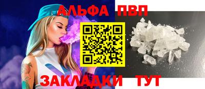 COCAINE Бийск