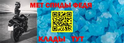 индика Беслан