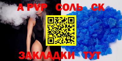 COCAINE Бийск