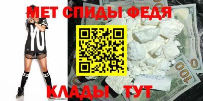 индика Беслан