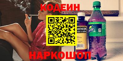 индика Беслан
