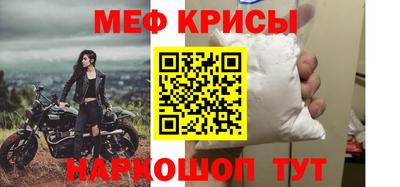 индика Беслан