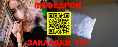 COCAINE Бийск