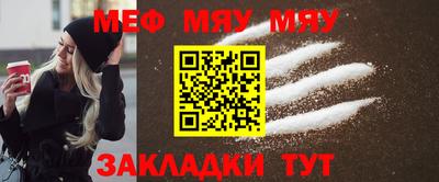 COCAINE Бийск
