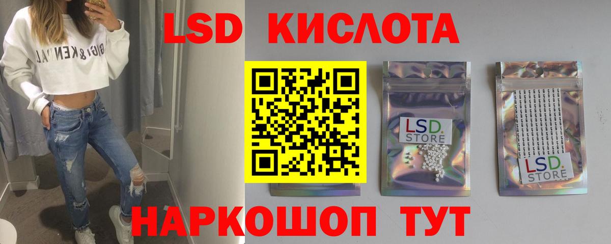 ЛСД экстази ecstasy Карачаевск