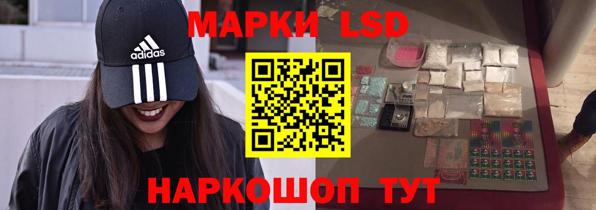 Лсд 25 экстази кислота  ЛСД экстази кислота  Карачаевск  Вход с VPN 