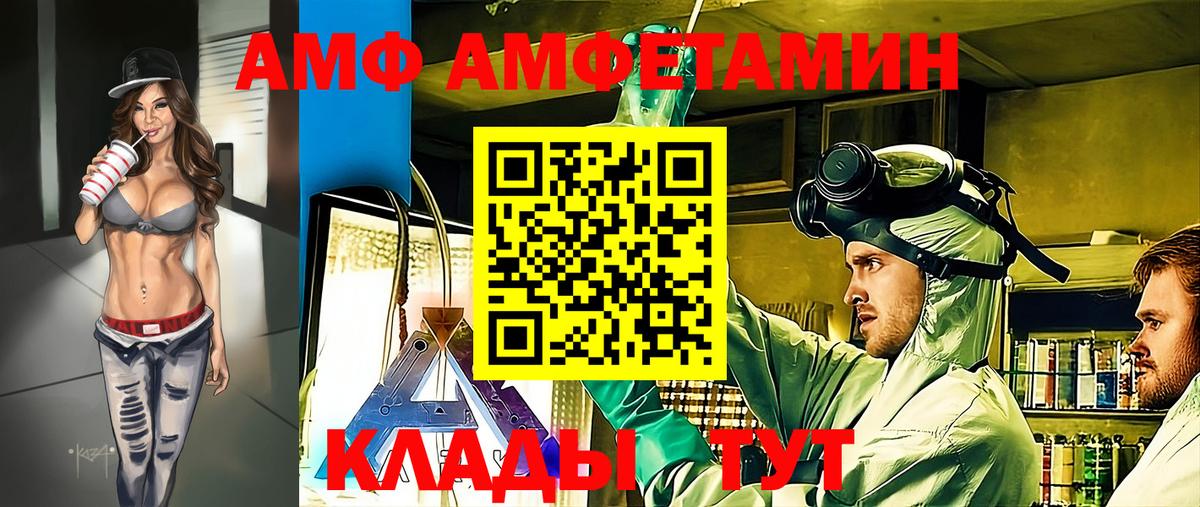 Карачаевск  МЕТАМФЕТАМИН мет  МЕТАМФЕТАМИН мет  Вход с VPN 