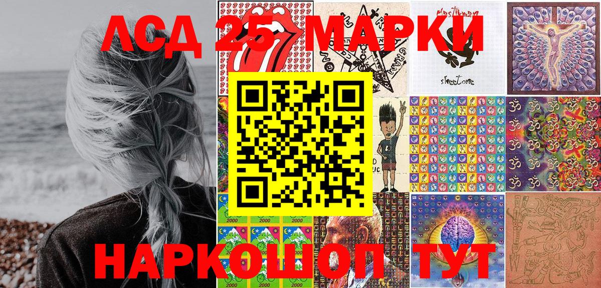 Марки N-bome 1500мкг Карачаевск