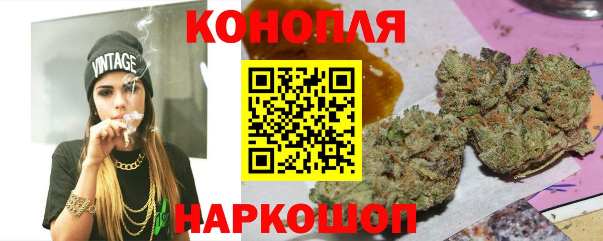 Карачаевск  Каннабис  КОКАИН  APVP СК кристаллы  ГАШИШ  Меф   NBOMe  МАРИХУАНА  Вход с VPN  Кетамин 