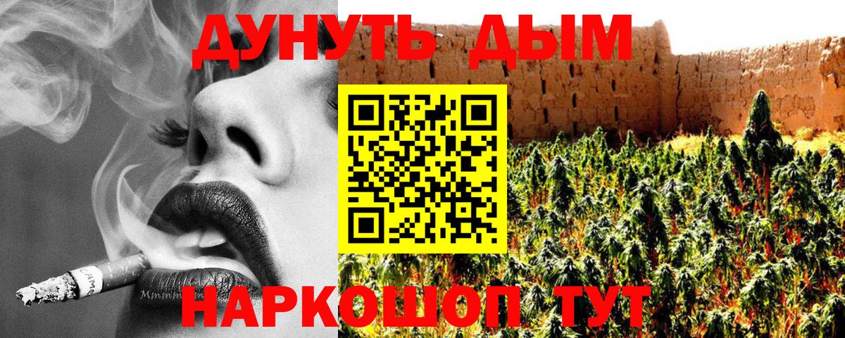 Карачаевск  МАРИХУАНА сатива  Канабис VHQ  Вход с VPN  МАРИХУАНА LSD WEED 